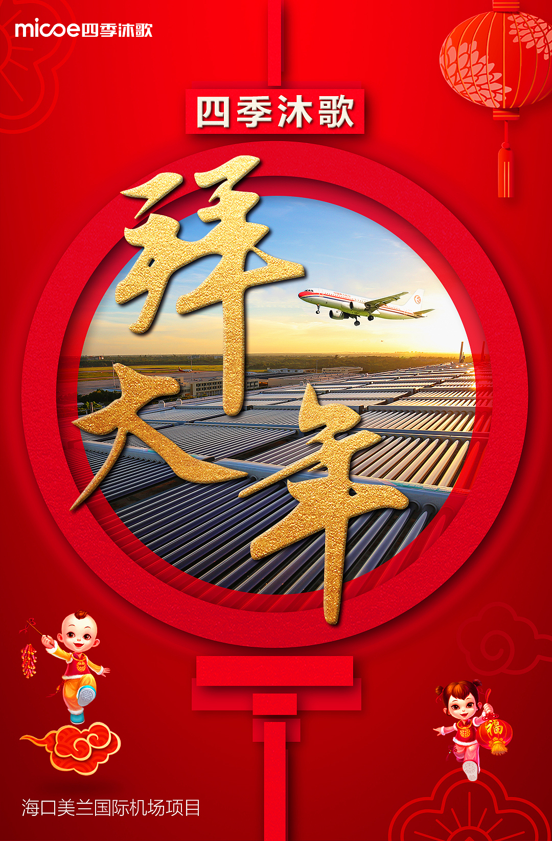海报设计（图ZMTE5MzU5ODAw） - 海报 - 站酷设计师骏马品牌策划原创素材 - 站酷ZCOOL