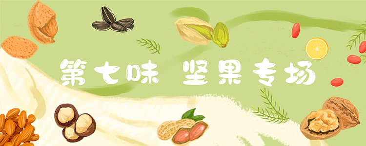 app banner（图ZMjI5NzE3MTI4） - APP界面 - 站酷设计师石小依吖原创素材 - 站酷ZCOOL