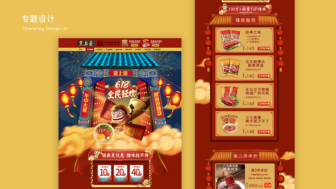 2021年上半年作品集整理