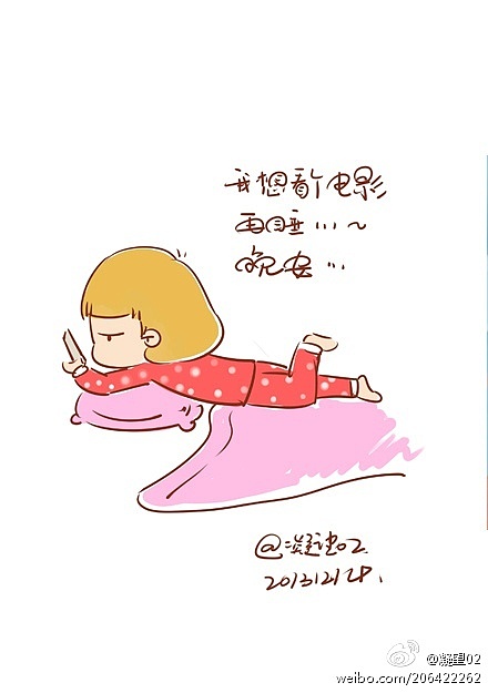 我是一个懒家伙（图ZMjM2MjEzMjQ=） - 新锐潮流插画 - 站酷设计师花花er原创素材 - 站酷ZCOOL