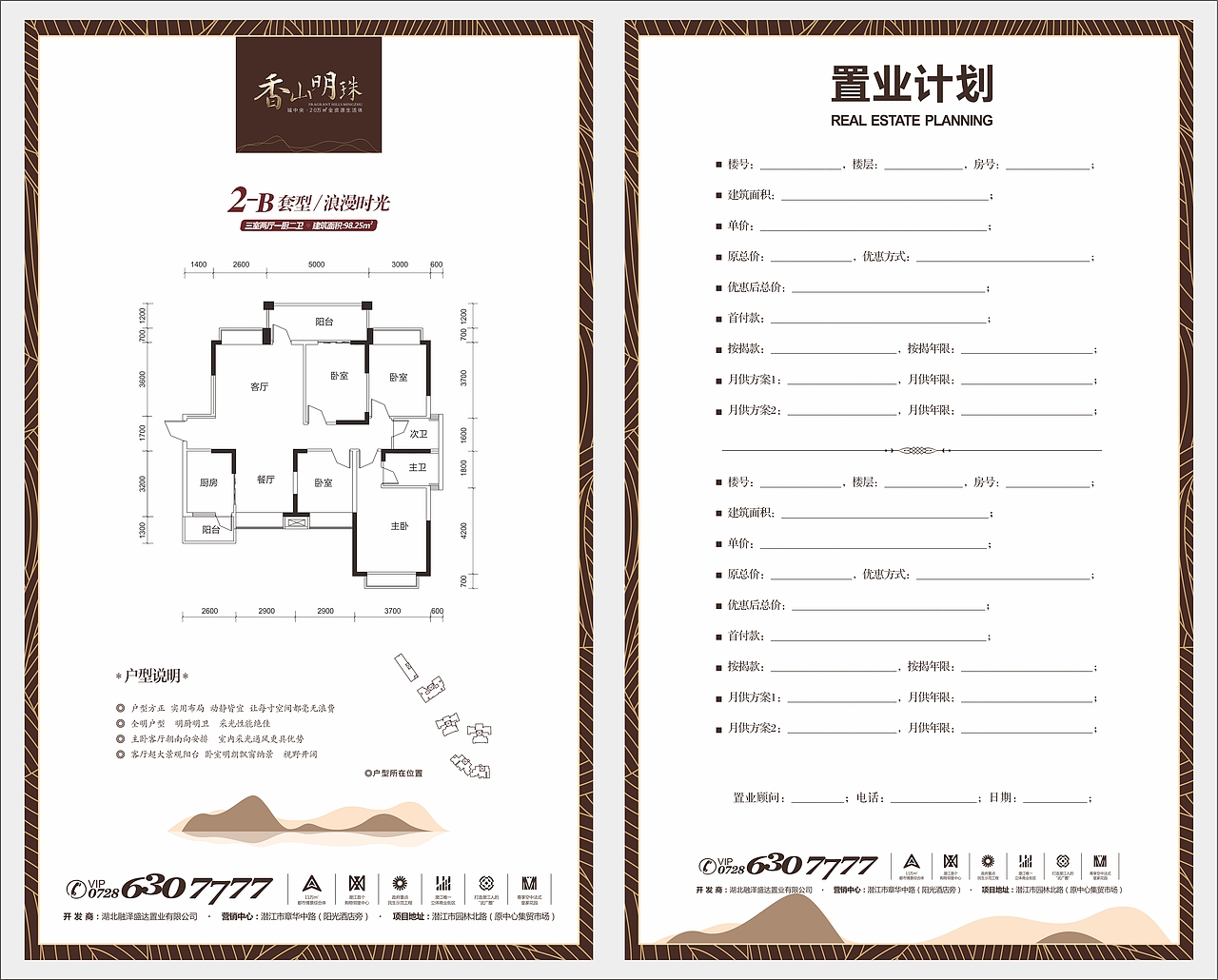 VI，导视设计集合（图ZNTMwNDA4ODA=） - 品牌 - 站酷设计师彭美小原创素材 - 站酷ZCOOL