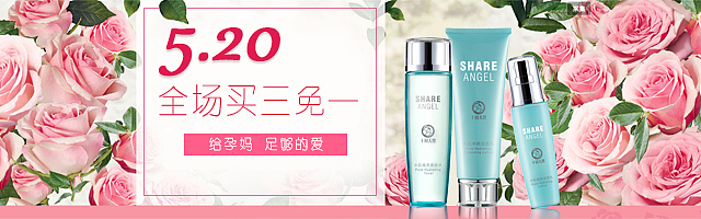 520活动图（图ZODA0NDYyMTI=） - 电商 - 站酷设计师MMMEIHAN原创素材 - 站酷ZCOOL