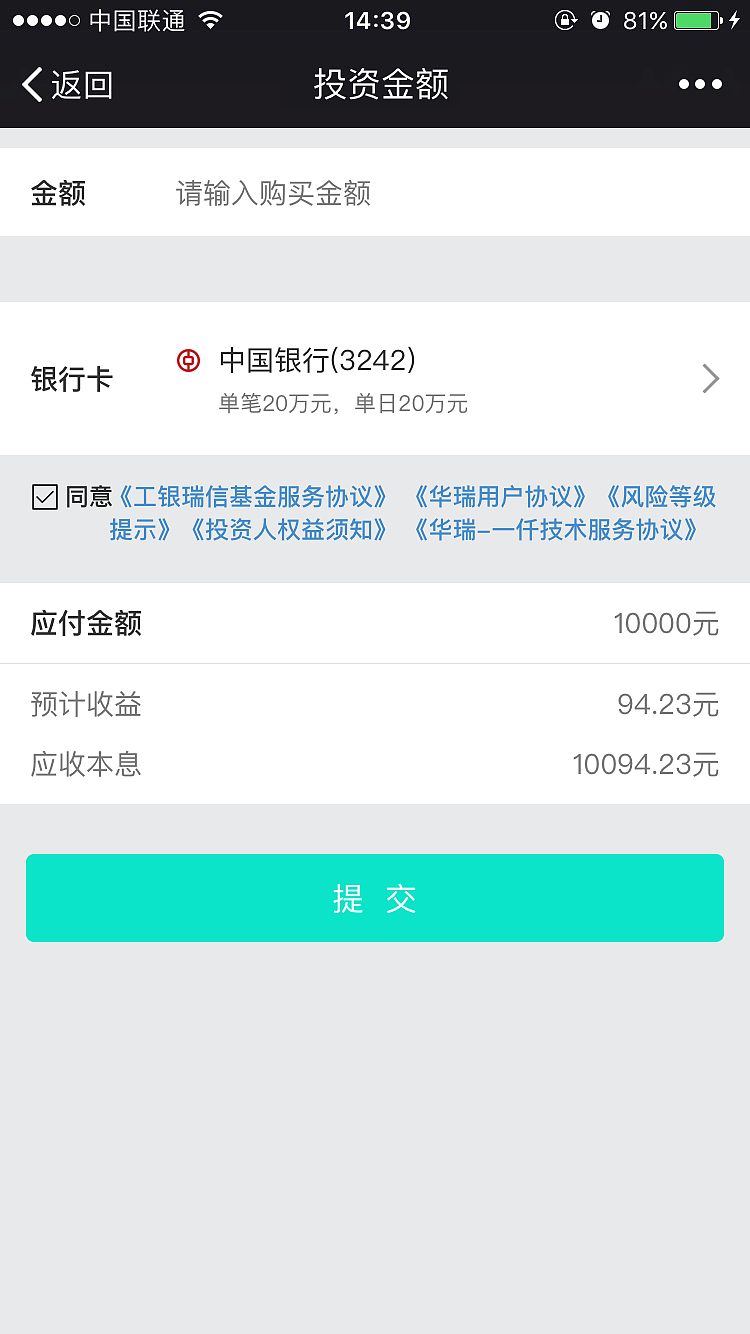 一仟金融（图ZMTE5NDI3MzEy） - APP界面 - 站酷设计师洛洛掉毛原创素材 - 站酷ZCOOL