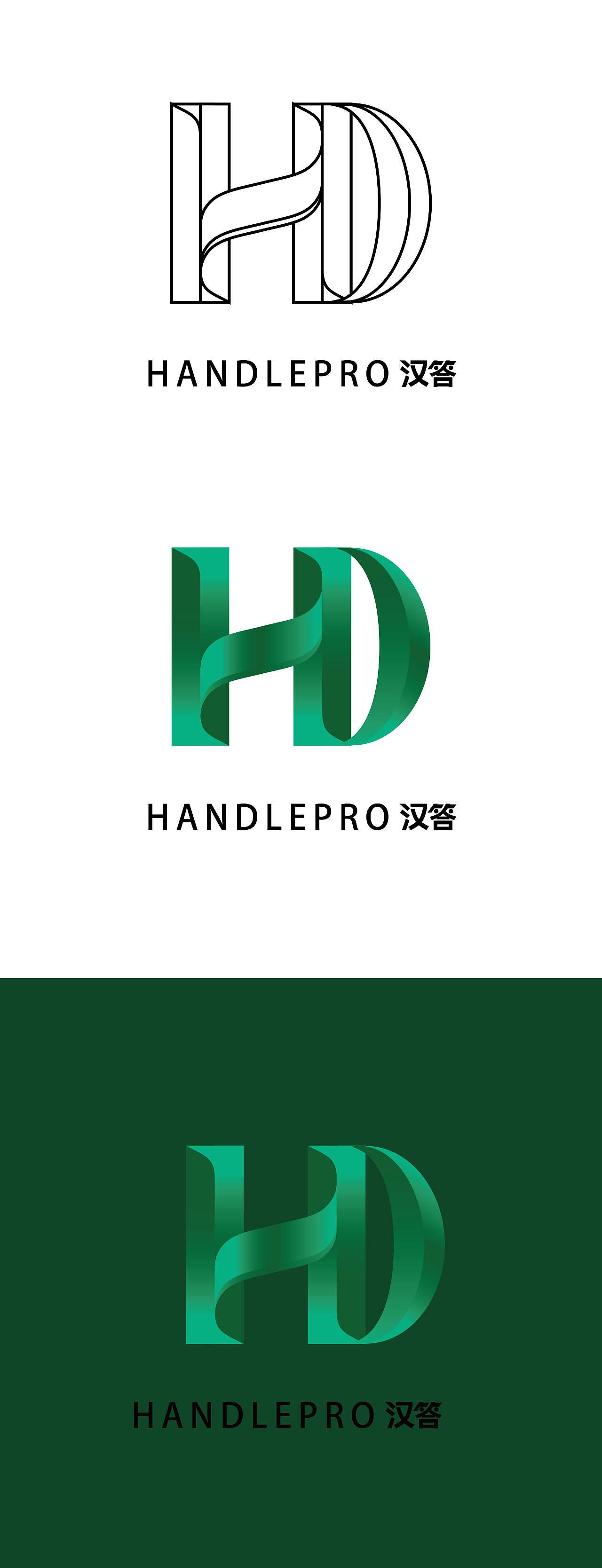 hdlogo设计