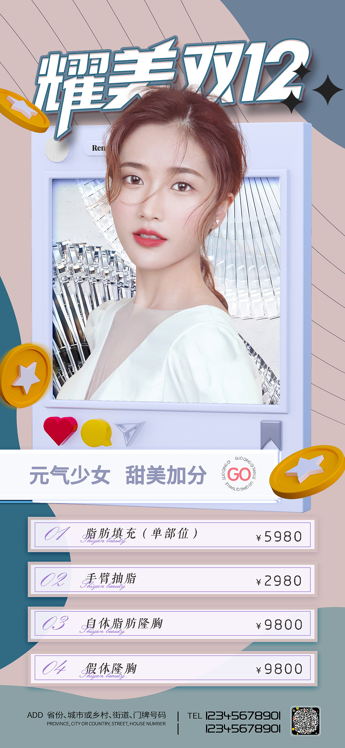 享设计作品（图ZMjc2MDgxOTYw） - 海报 - 站酷设计师我肚子饿饿原创素材 - 站酷ZCOOL