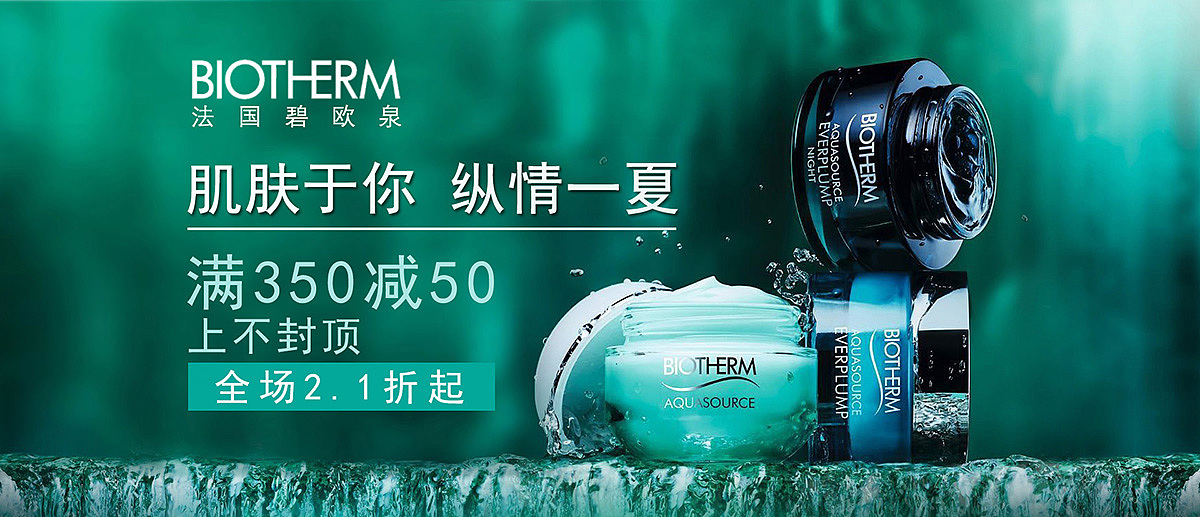 专题banner（图ZOTAzMjk4ODA=） - 电商 - 站酷设计师糖果轰炸机原创素材 - 站酷ZCOOL