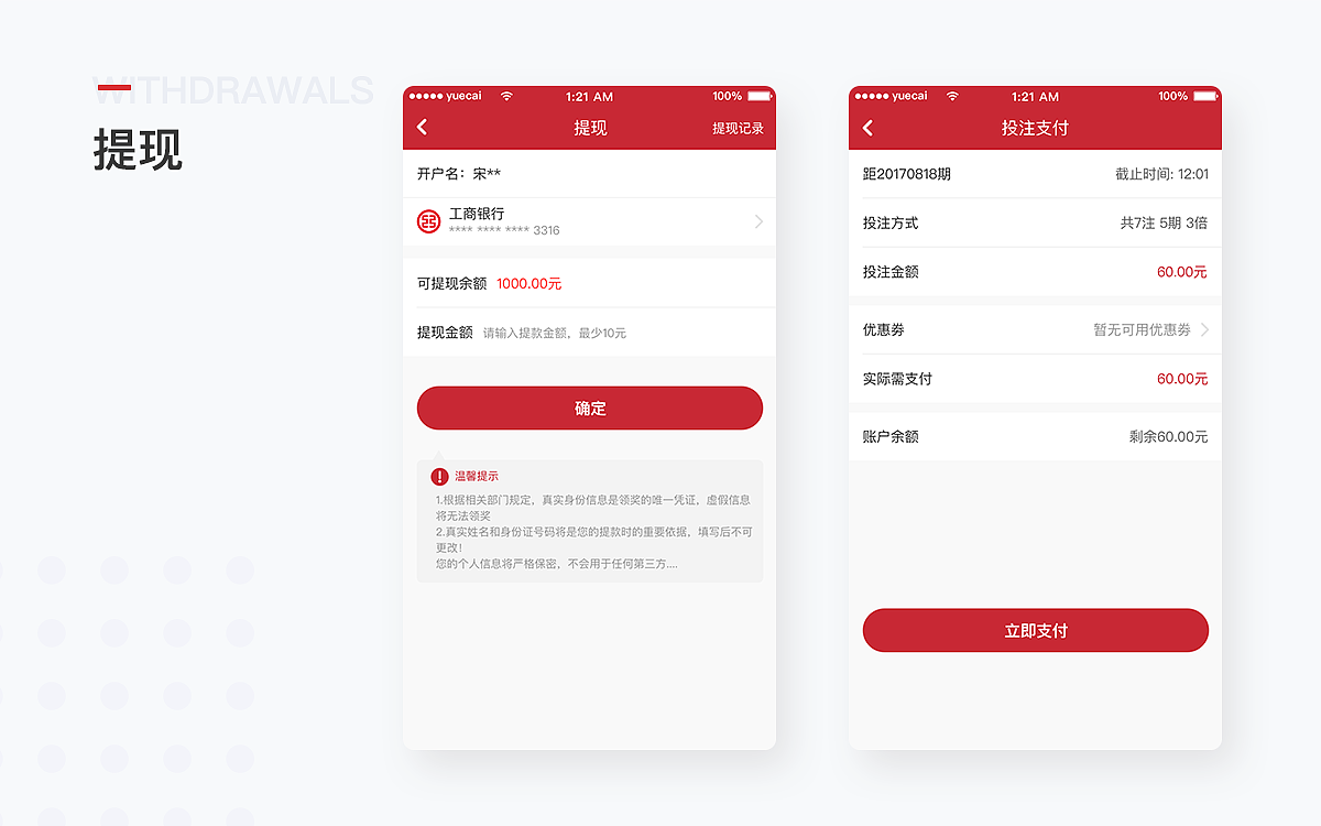 作品集（图ZMTUyMzk2Nzcy） - 其他UI - 站酷设计师塔米_一个UI原创素材 - 站酷ZCOOL