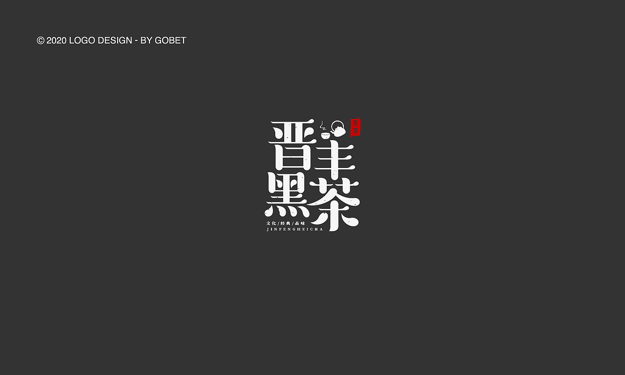 LOGO（图ZMjA0NjA0MTg0） - Logo - 站酷设计师告白天原创素材 - 站酷ZCOOL