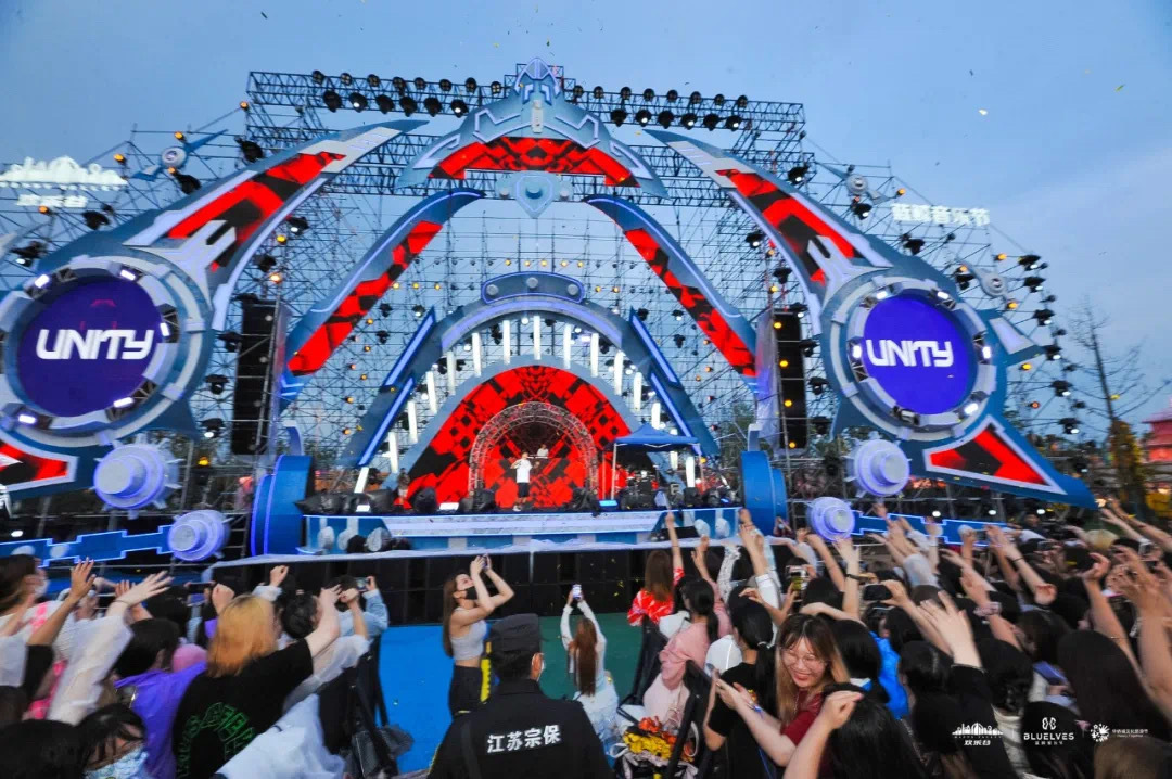 南京欢乐谷—"蓝鲸音乐节"陆舞台设计方案