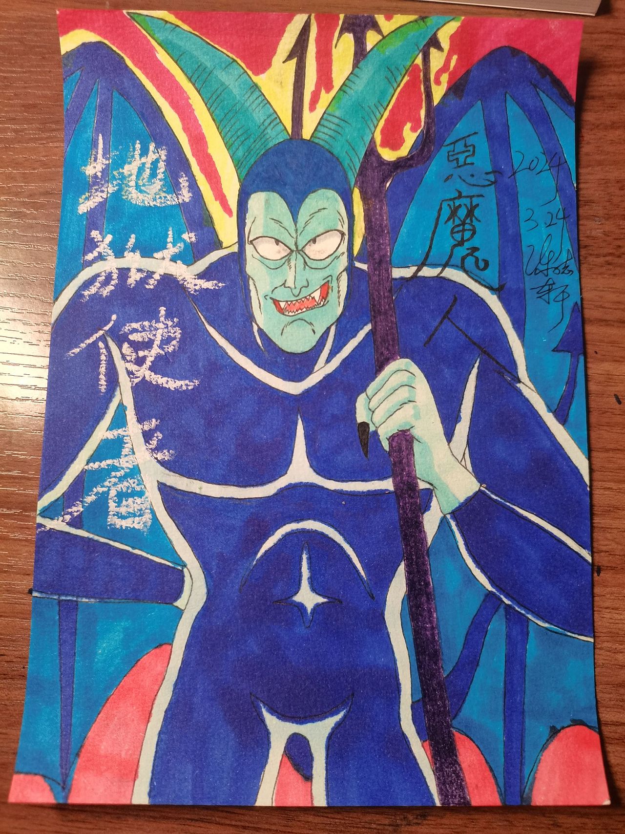 手绘龙珠动漫恶魔人（陈志轩）（图ZMzY0OTkzNTU2） - 动画片 - 站酷设计师情艺雅主陈志轩原创素材 - 站酷ZCOOL