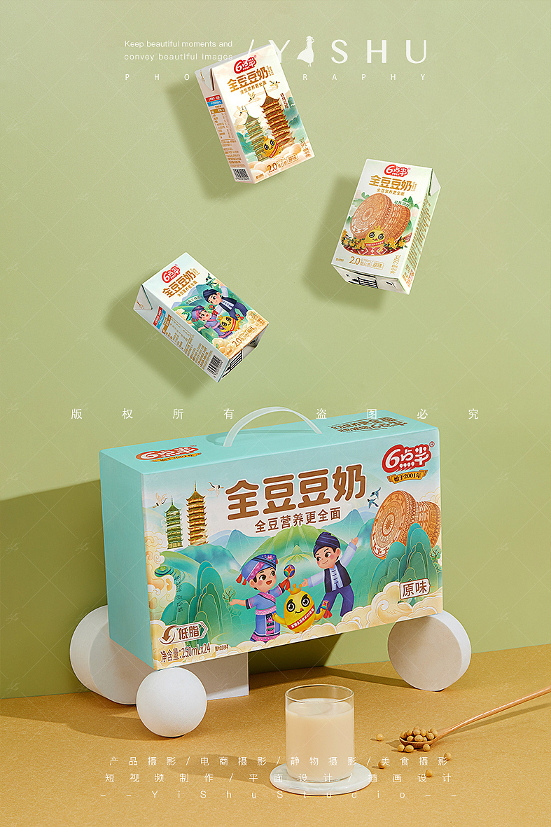 六点半豆奶饮料壮锦特色款产品拍摄（图ZMzczMTM5MzUy） - 美食摄影 - 站酷设计师艺树影像原创素材 - 站酷ZCOOL