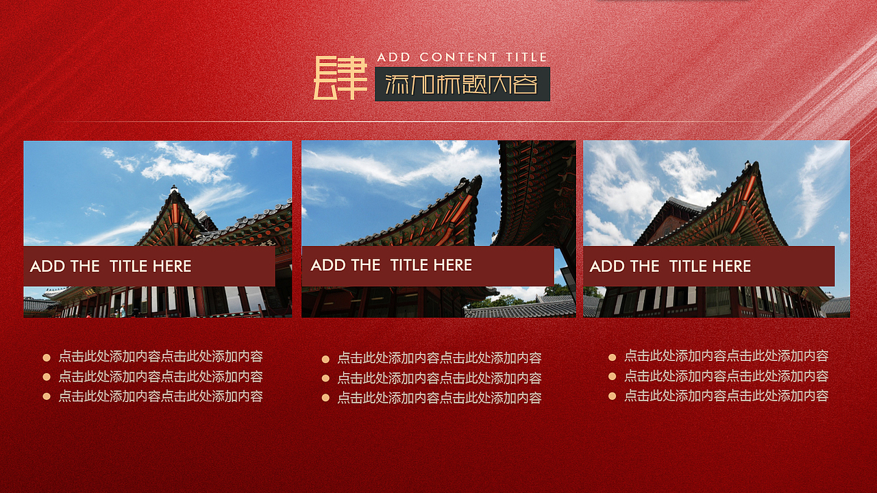 新猴闹春2016年最新工作动态PPT模版（图ZMzU0MjU4MjA=） - PPT/Keynote - 站酷设计师新视窗愚飞原创素材 - 站酷ZCOOL