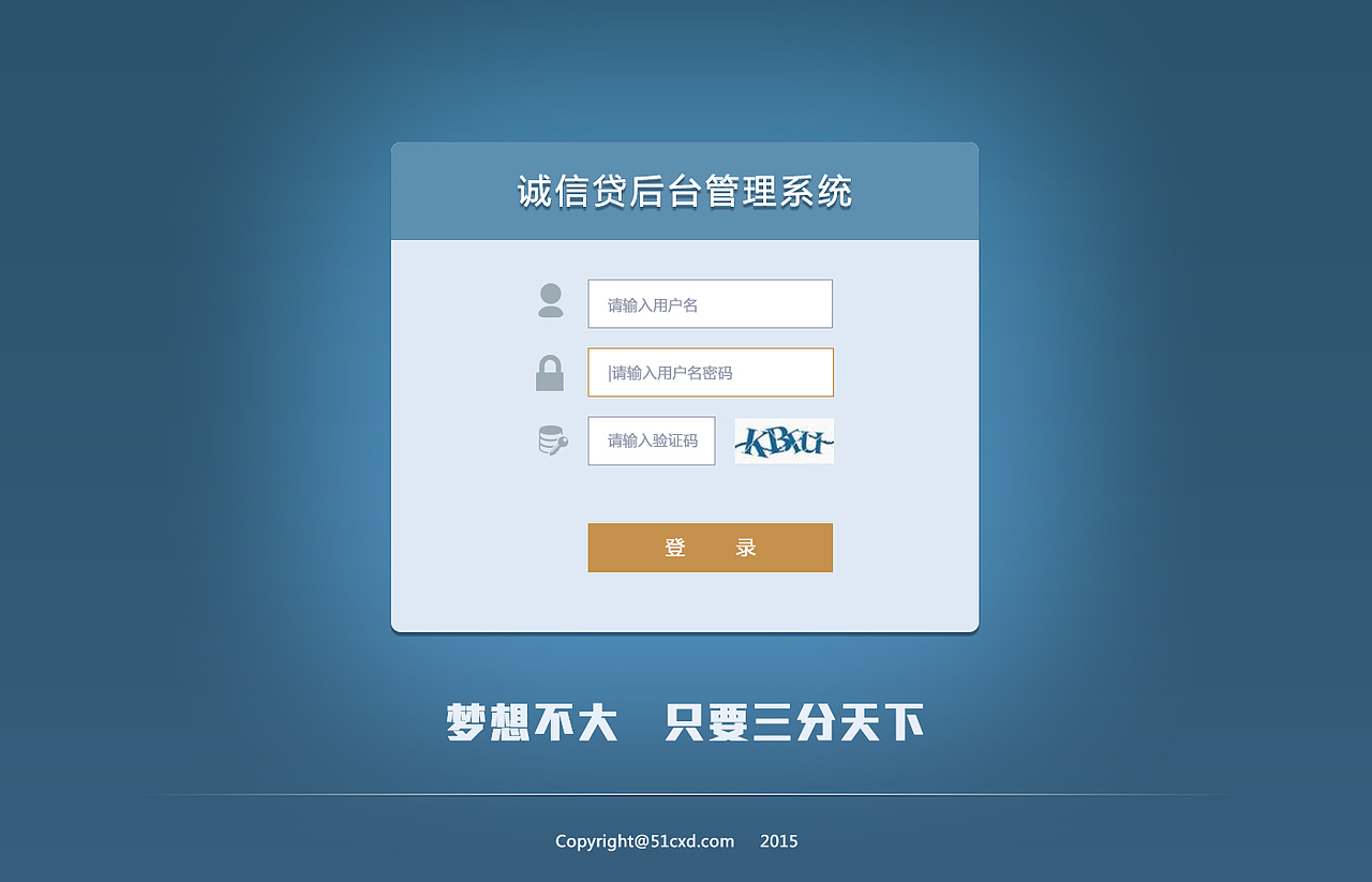 金融后台登陆界面（图ZMzY5MDc5NTY=） - 其他网页 - 站酷设计师shirley_1314原创素材 - 站酷ZCOOL