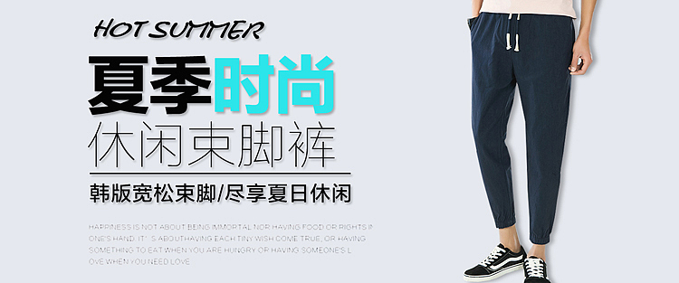 更新一批男装海拔（图ZNzc4MTI5NjQ=） - 宣传物料 - 站酷设计师小红12原创素材 - 站酷ZCOOL