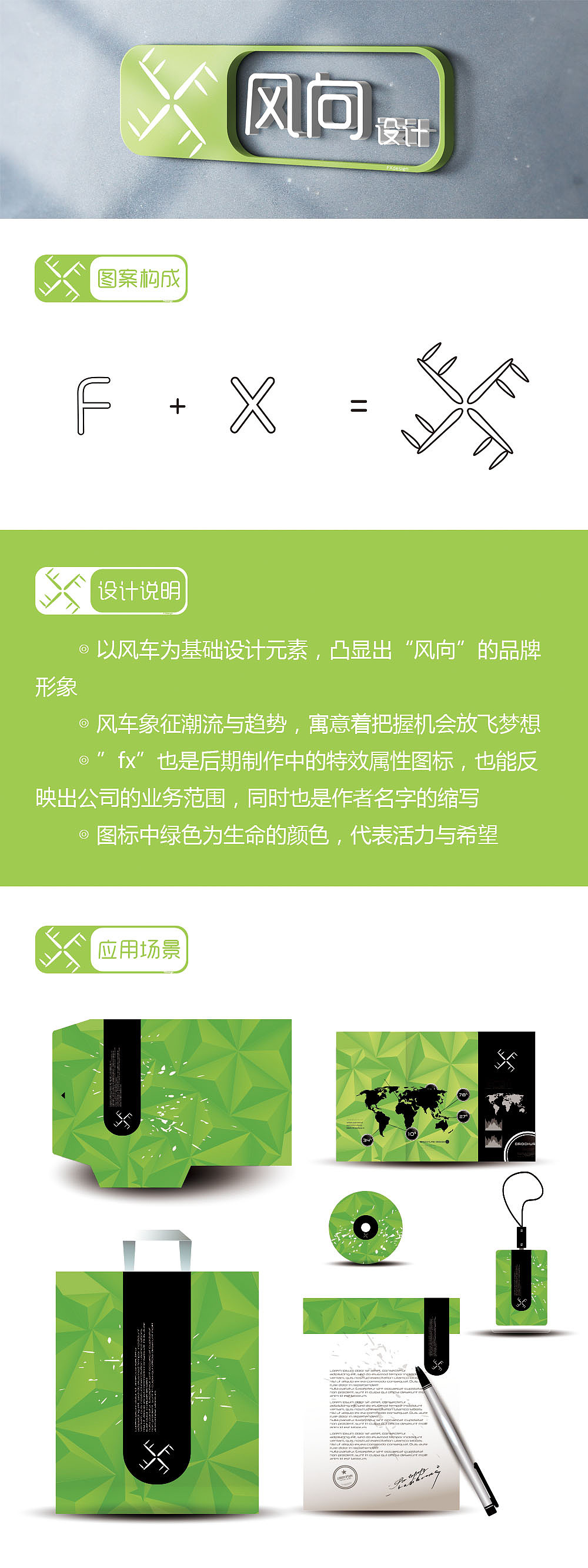 logo设计说明（图ZMTE4MTQzNTQ0） - Logo - 站酷设计师网汇学社原创素材 - 站酷ZCOOL