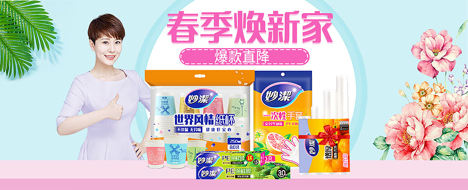 一组海报（图ZMTI1MTg5Njg0） - 电商 - 站酷设计师蓝色换日线原创素材 - 站酷ZCOOL