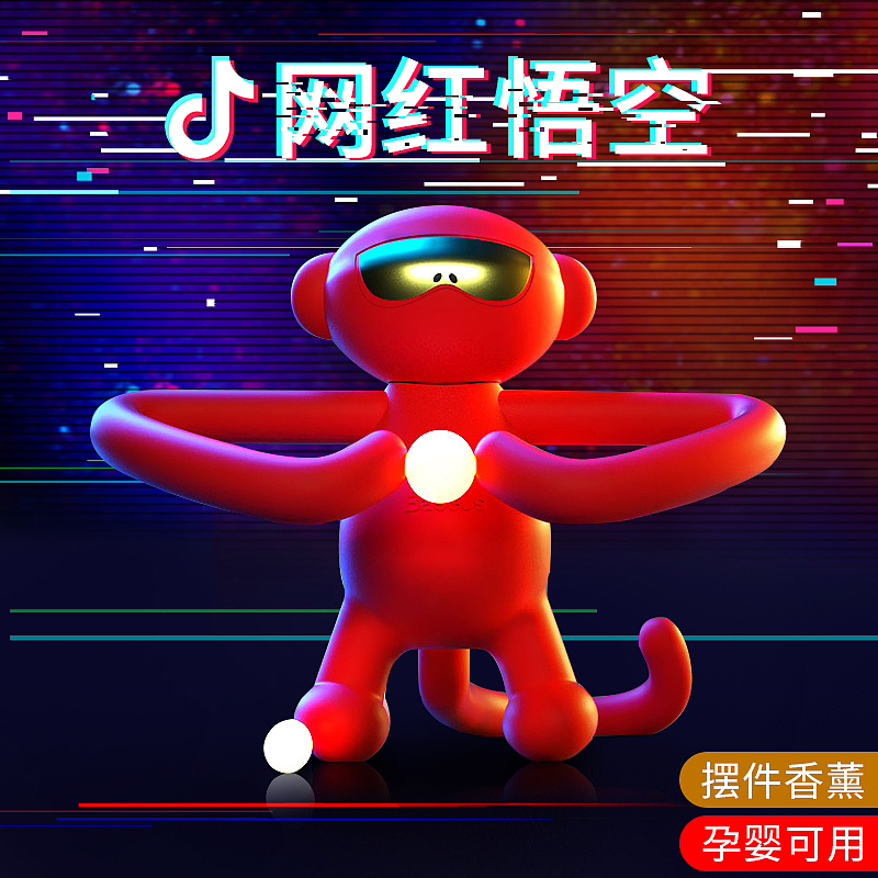 车品主图（图ZMTUyNDY0Mjg0） - 电商 - 站酷设计师Eartha11原创素材 - 站酷ZCOOL