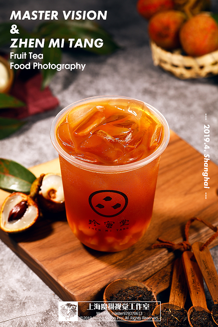 浓郁的复古调调水果茶｜茶饮&饮品摄影｜上海魔摄视觉（图ZMTYwOTgwNjk2） - 产品摄影 - 站酷设计师MasterVision魔摄原创素材 - 站酷ZCOOL