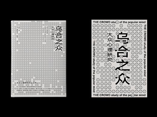 /實驗/书籍设计探索实验