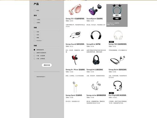 网站
