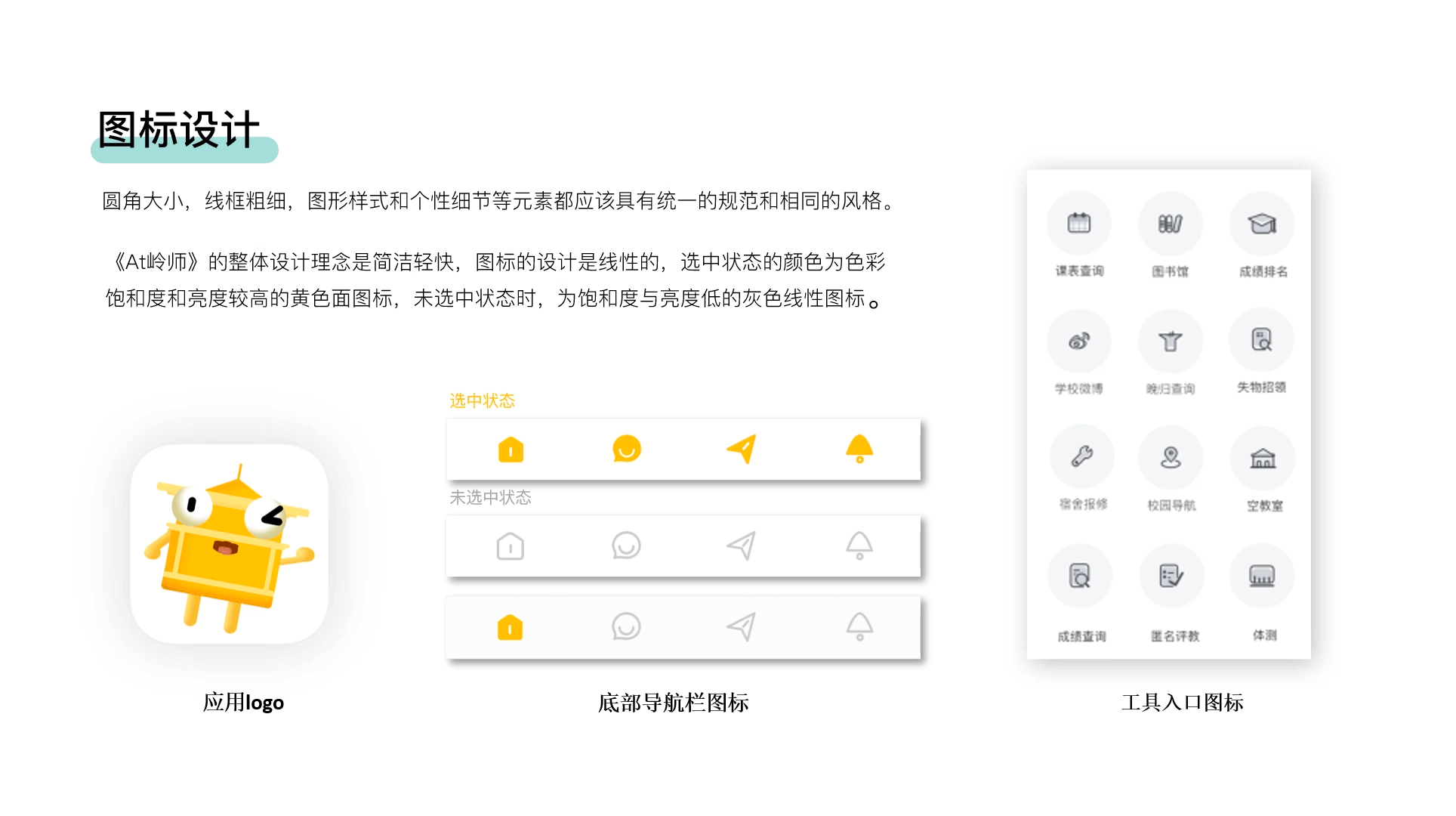 2020作品集（图ZMjI3Mjc2MTY0） - 其他UI - 站酷设计师FANFLF原创素材 - 站酷ZCOOL