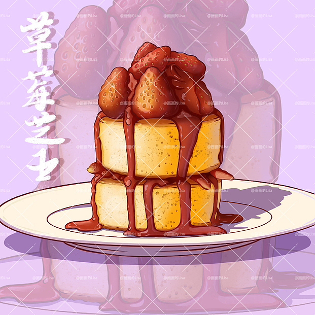 美食板绘合集