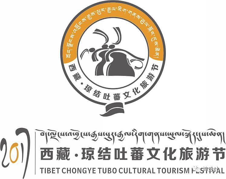 第二届西藏琼结吐蕃文化节VI设计（图ZMTQzNTg5NzUy） - 品牌 - 站酷设计师kundor原创素材 - 站酷ZCOOL