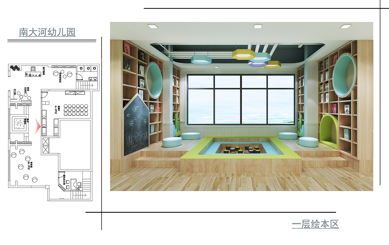 郑州南城左岸幼儿园装修设计 郑州早教中心设计