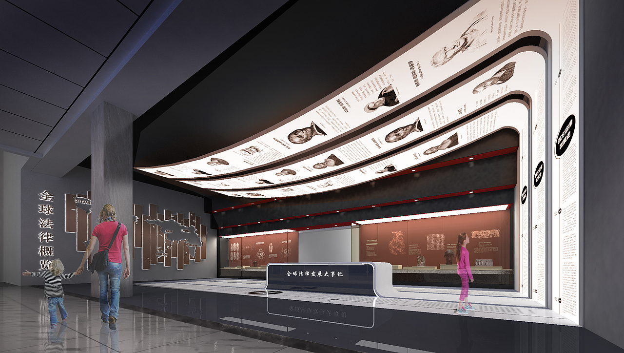 18年  法治展馆序厅  