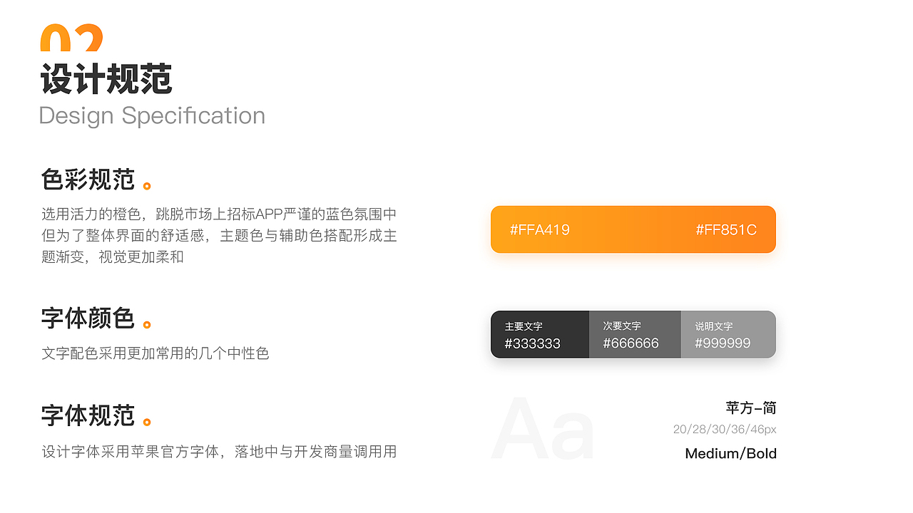 APP（图ZMjIxNjY3NDgw） - APP界面 - 站酷设计师柳羌羌原创素材 - 站酷ZCOOL