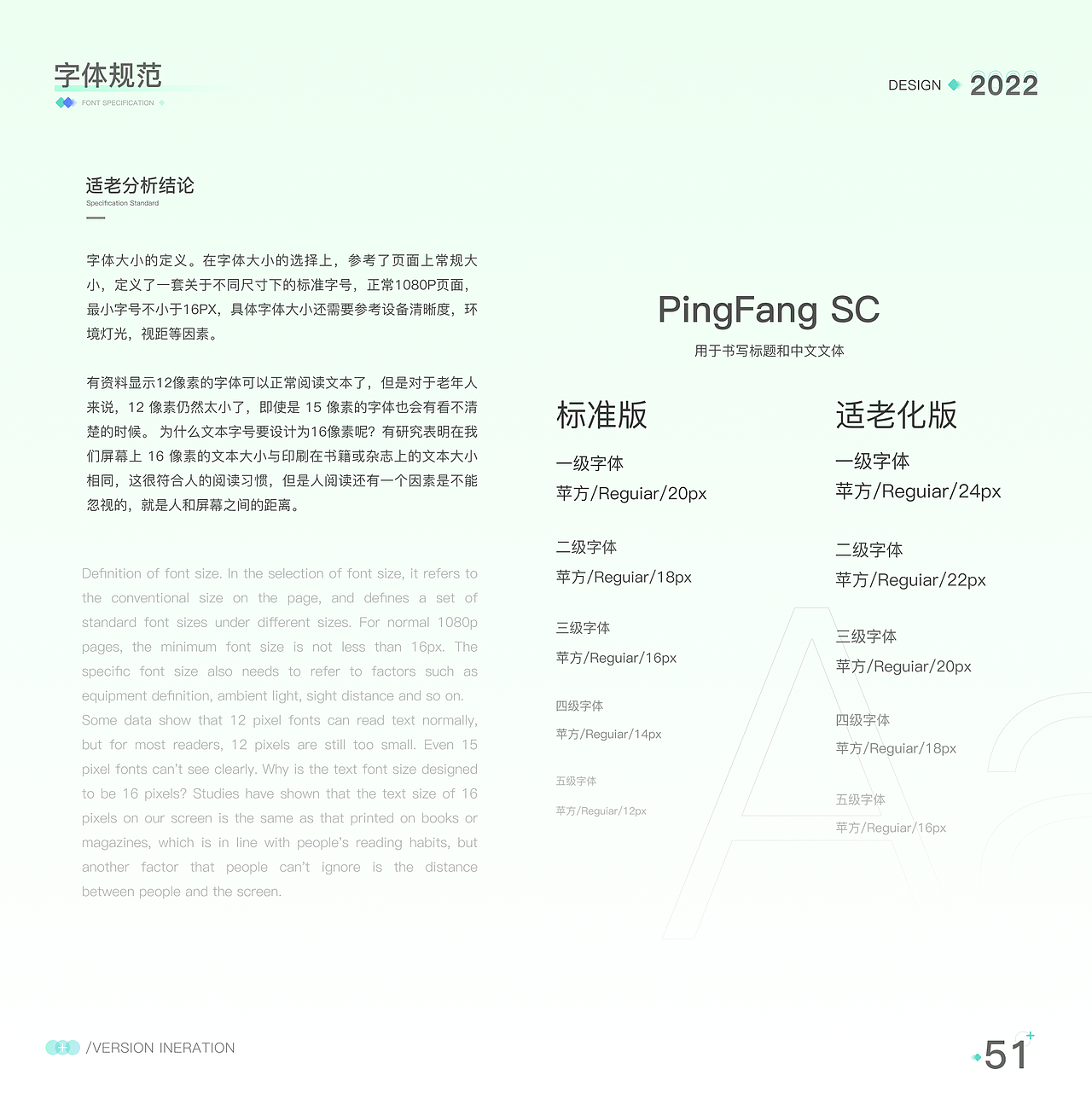 一号护工APP-改版项目总结(图ZMjkwODkxNDAw) - 交互/UE - 站酷设计师梵高的TIAN空原创素材 - 站酷ZCOOL