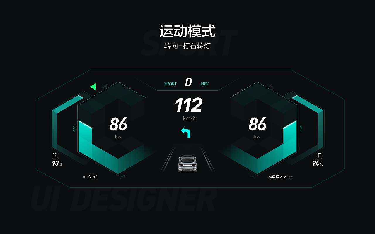 「魔方，任意你的可能！」比亚迪智能座舱UI设计（图ZMzA0MDMyNzky） - 软件界面 - 站酷设计师欲穷原创素材 - 站酷ZCOOL