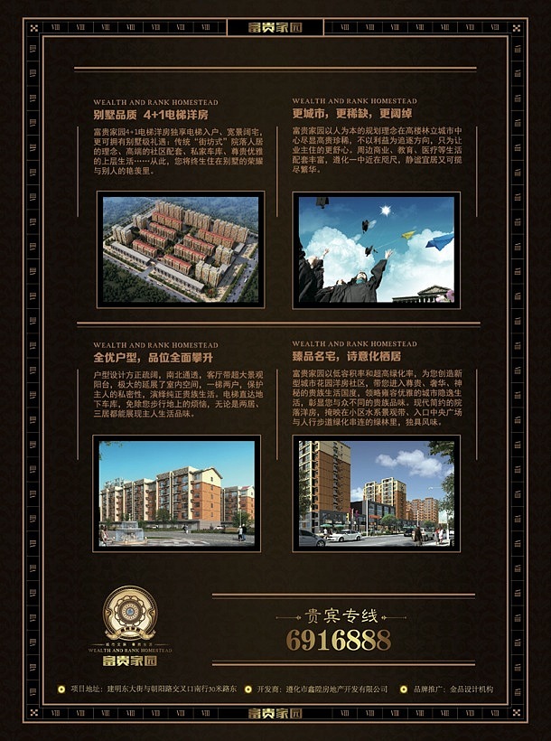 平面作品（2013-2014）（图ZMzM2MzA2OTI=） - 宣传物料 - 站酷设计师走来走去的L原创素材 - 站酷ZCOOL