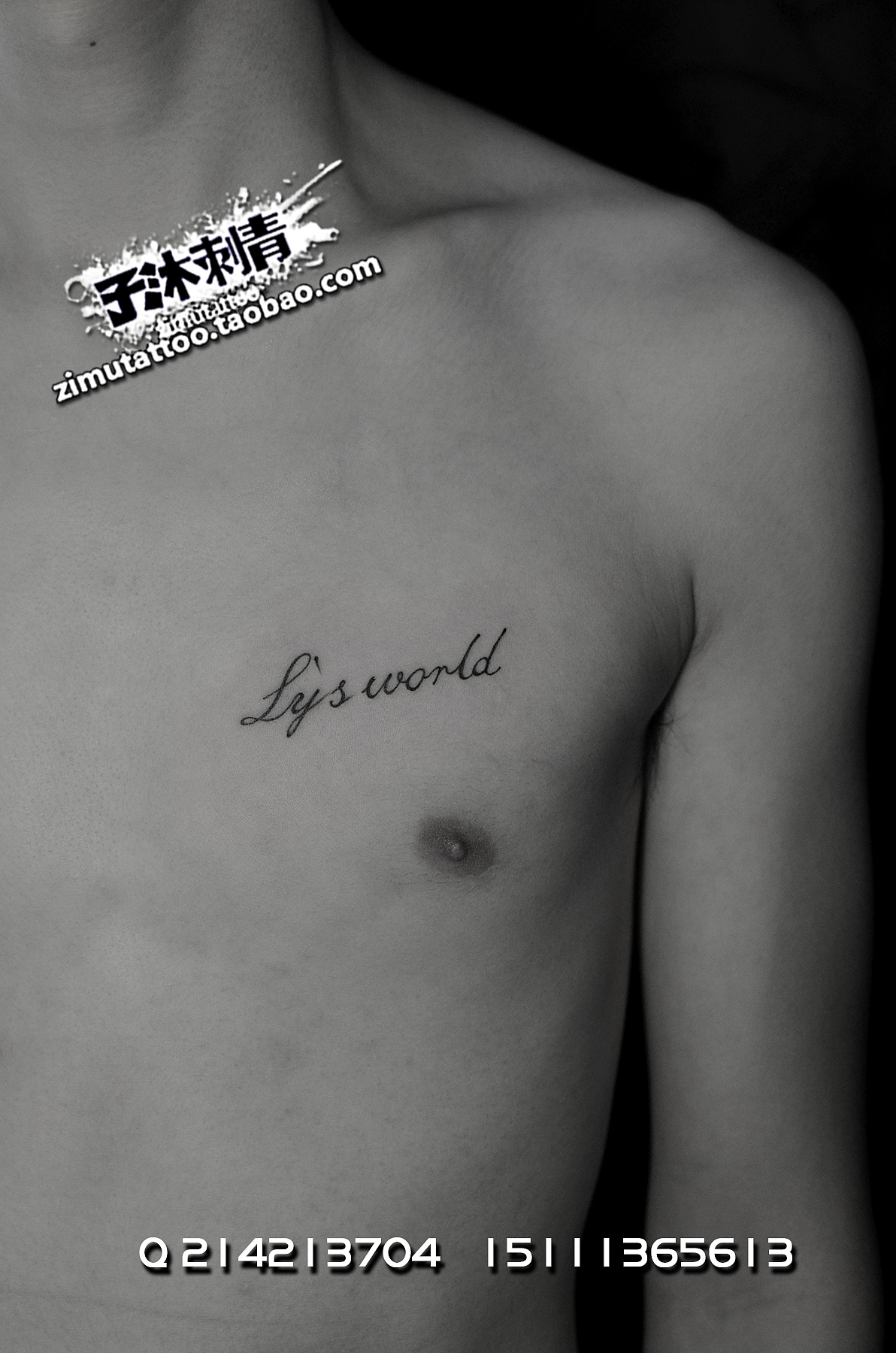 近期刺青作品 长沙子沐刺青文身纹身10月