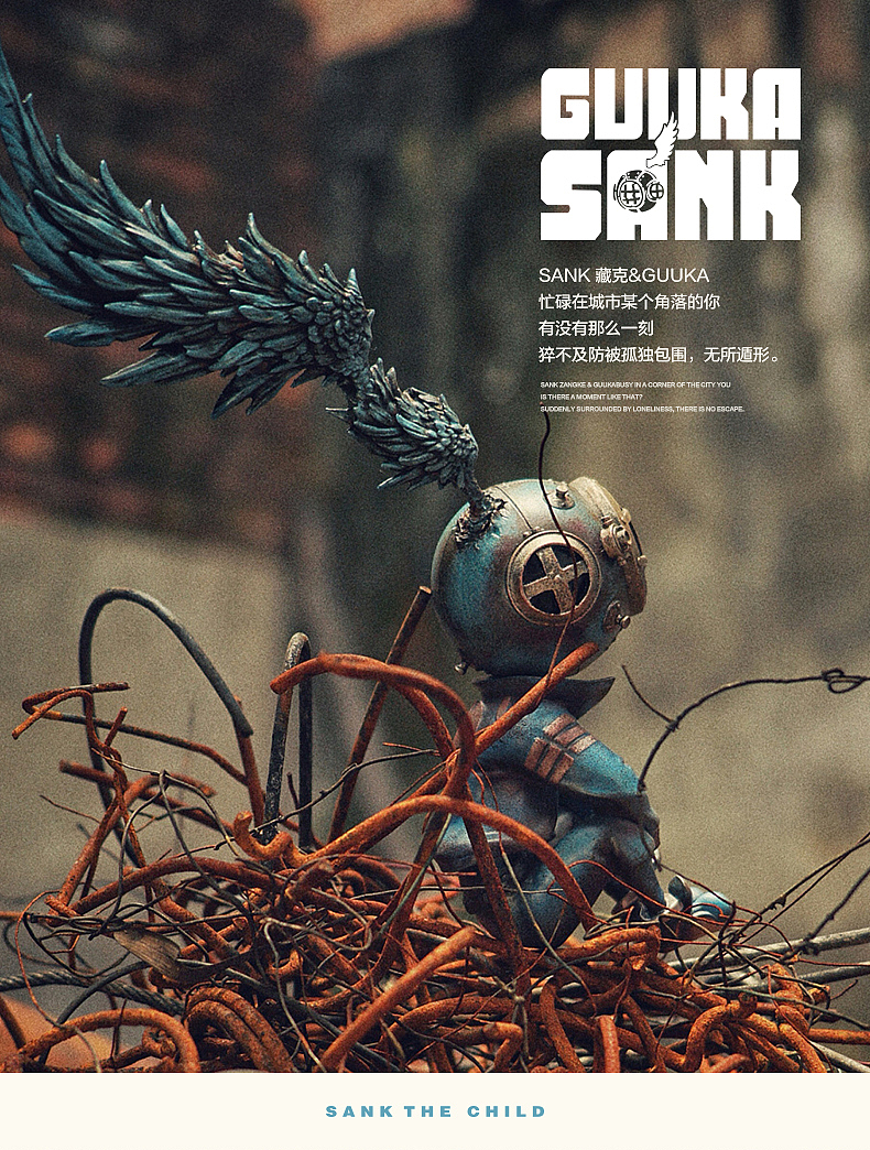 Sank Toys×GUUKA联名夏季服装。这个夏季我要你好看！（图ZMTU3NTQ3MjE2） - 休闲/流行服饰 - 站酷设计师宅仔原创素材 - 站酷ZCOOL