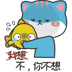 诊断猫表情包（图ZMTcwMzUxNjA0） - 网络表情 - 站酷设计师半截的诗原创素材 - 站酷ZCOOL