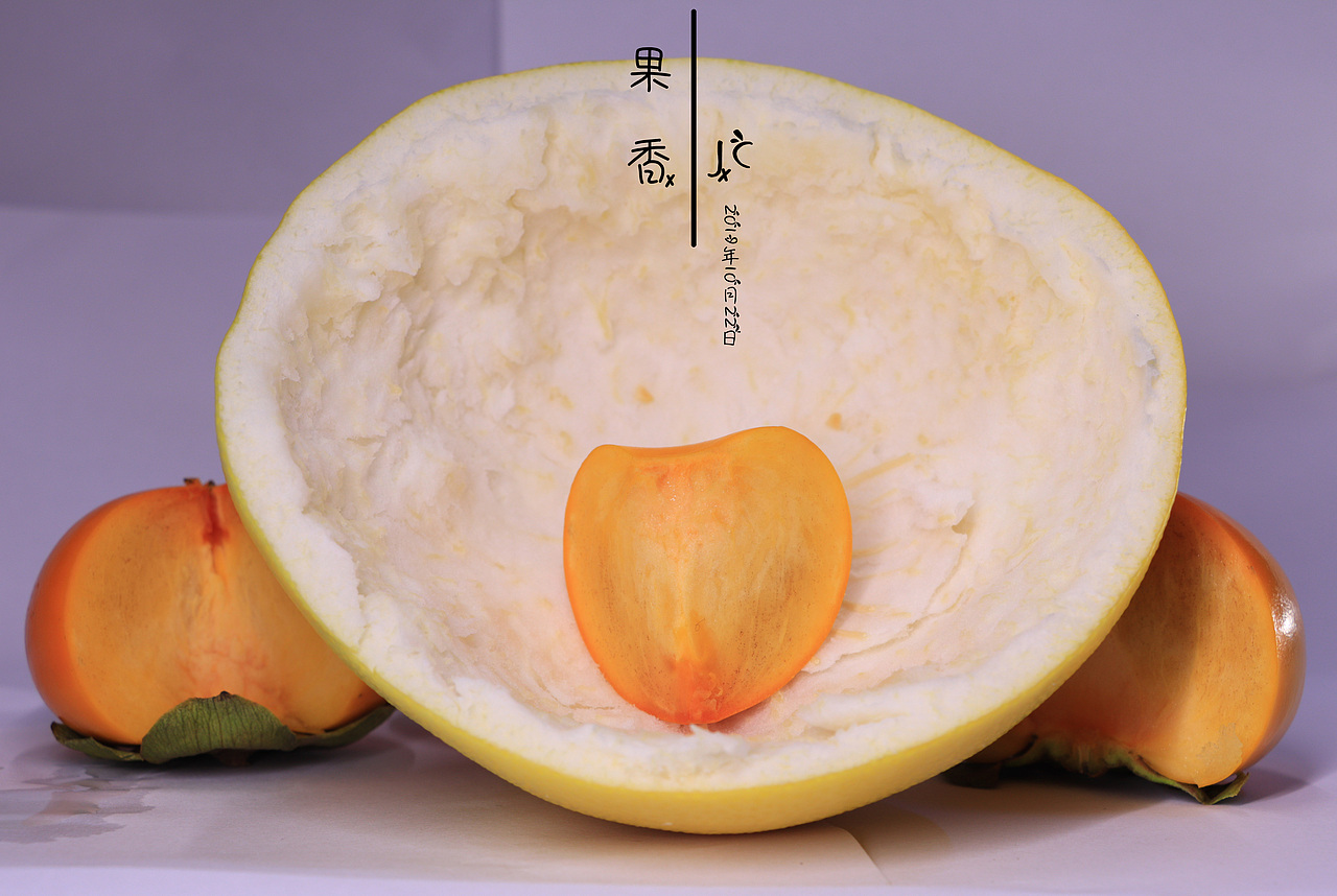 果香（图ZMTgxNjAwNzIw） - 产品摄影 - 站酷设计师JCLONG_原创素材 - 站酷ZCOOL