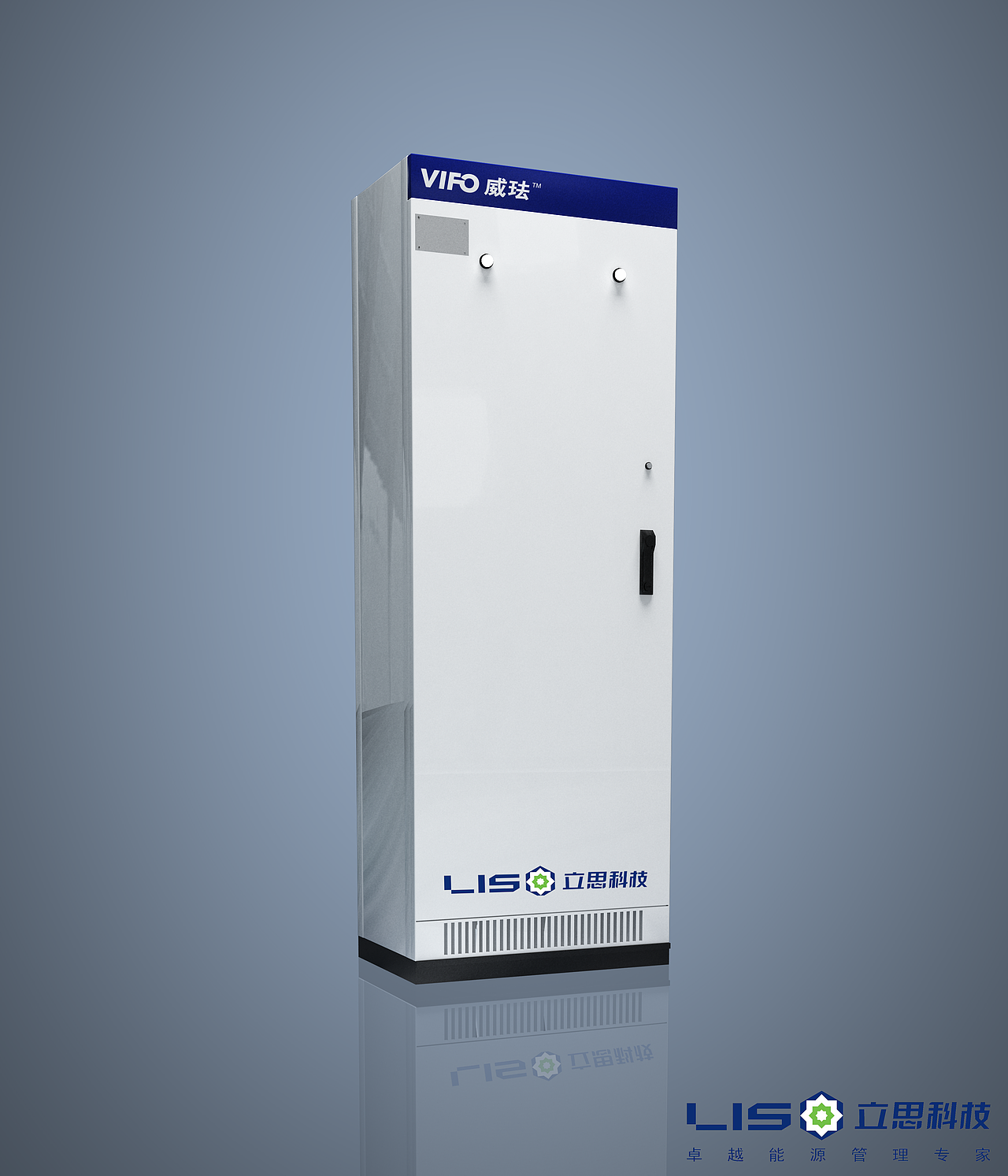 公司的电子控制柜效果图