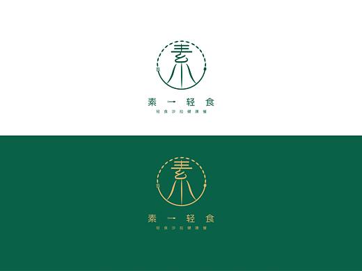 SUYI轻食沙拉品牌设计