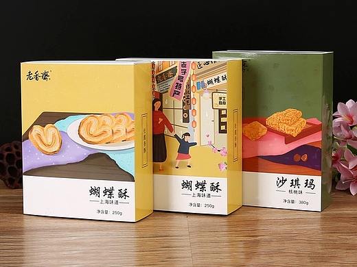 糕点零食包装设计