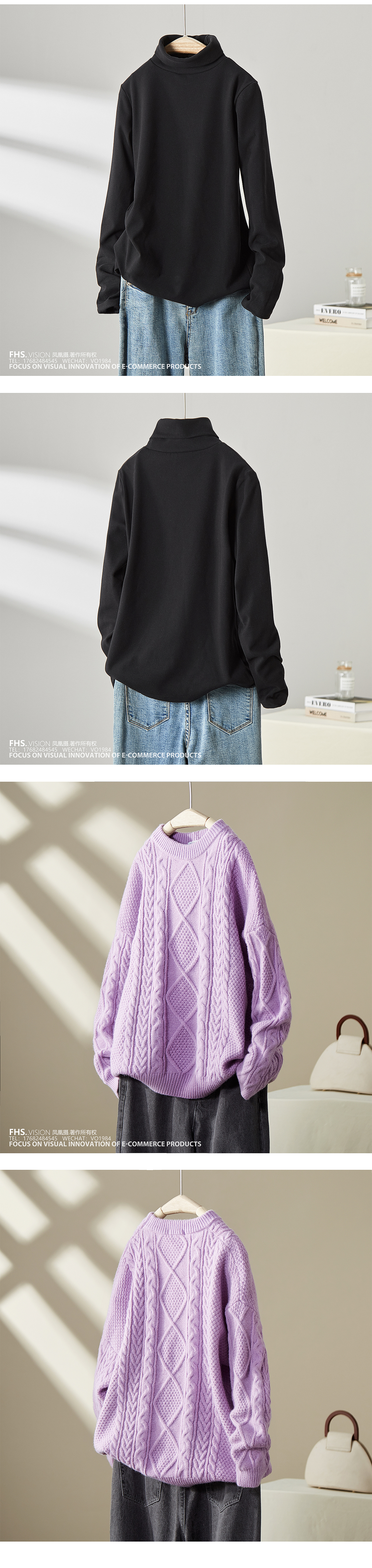 毛衣针织衫拍摄 羊毛衫羊绒精拍平铺创意摆拍细节图