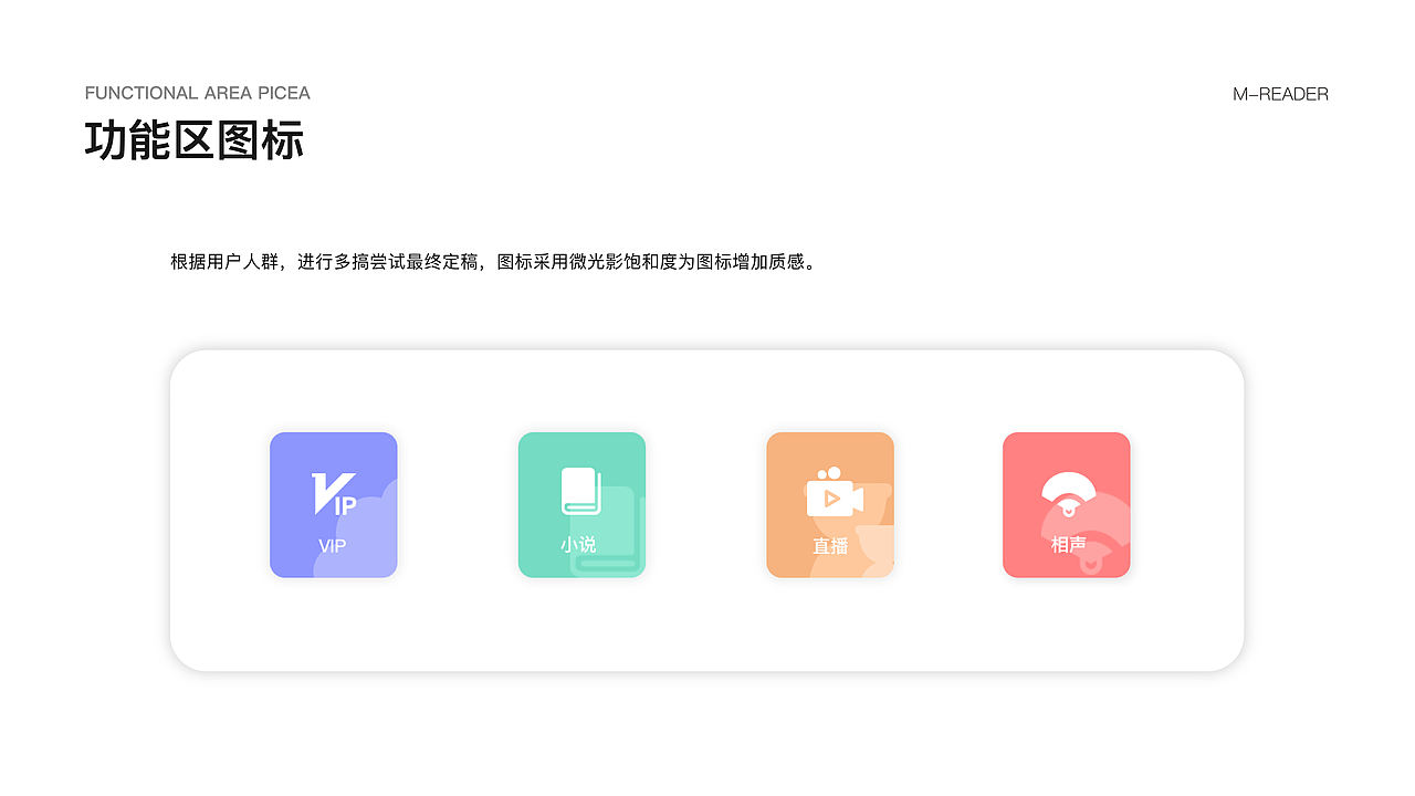 氧气听书（图ZMjgyOTI2NzU2） - APP界面 - 站酷设计师鼒阳原创素材 - 站酷ZCOOL