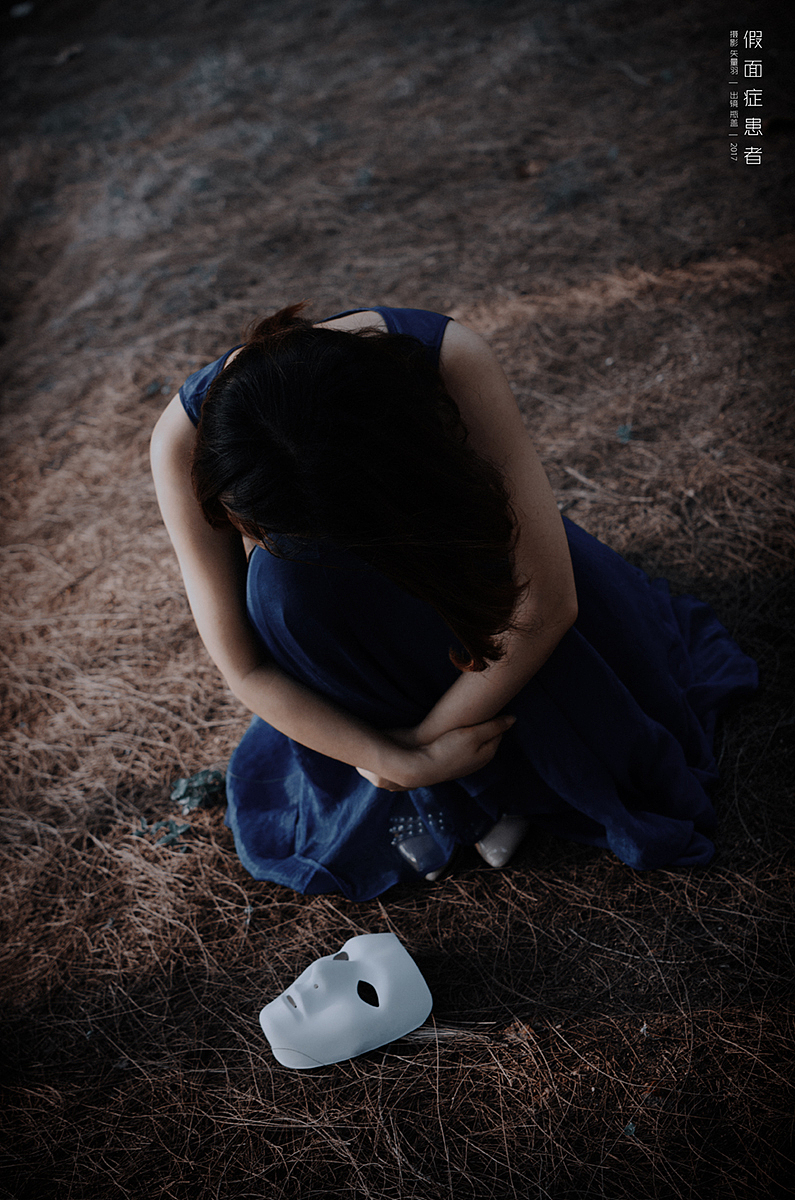 人像摄影｛假面症患者｝（图ZNzk2MzgxODg=） - 人像摄影 - 站酷设计师矢量羽原创素材 - 站酷ZCOOL