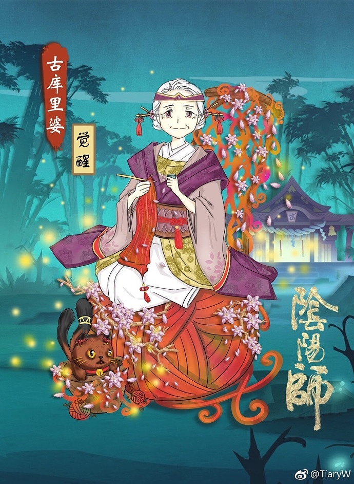 陰陽師各種活動參賽落選作品（圖ZOTMyMzE1Mjg=） - 游戲原畫 - 站酷設(shè)計師智障少女Teresa原創(chuàng)素材 - 站酷ZCOOL