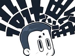 理念