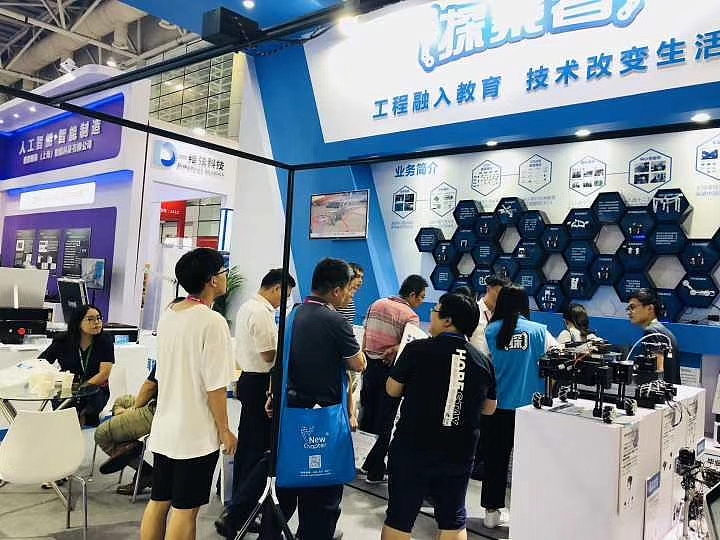 2019年上半年展会