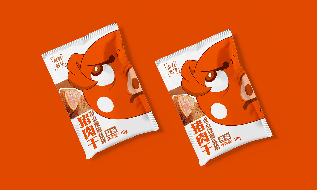 猪肉干-包装（图ZMTk1NDYxMjk2） - 包装 - 站酷设计师画个框框原创素材 - 站酷ZCOOL