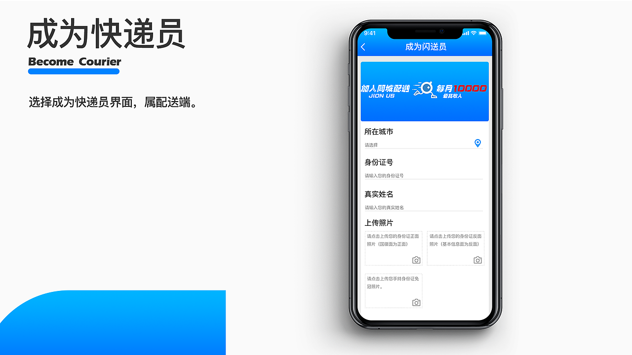 快递APP作品（图ZMjM0ODE0Njk2） - APP界面 - 站酷设计师Z46918808原创素材 - 站酷ZCOOL