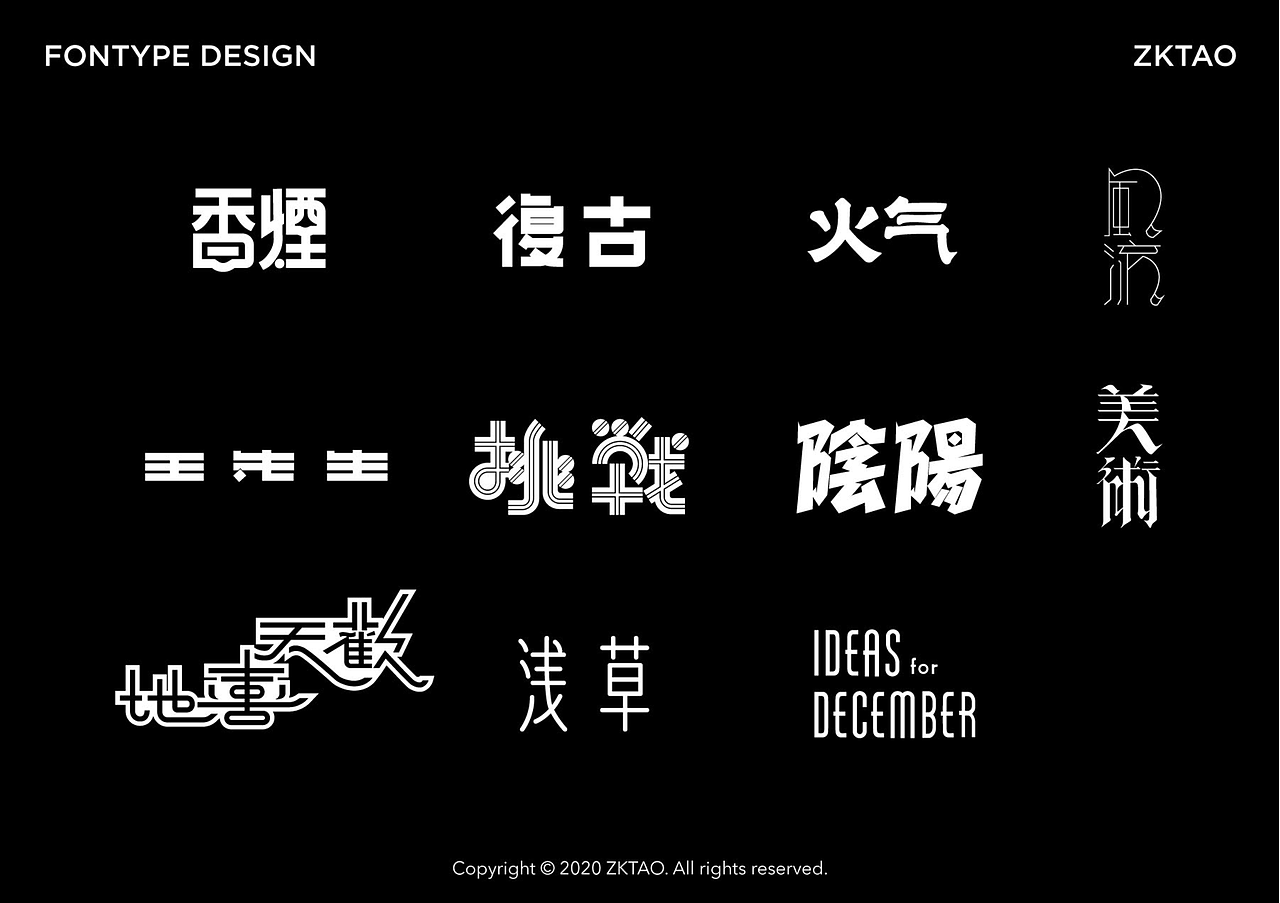 FONTTYPE DESIGN 2020/字形设计（图ZMjc4Njk3NzIw） - 字体/字形 - 站酷设计师ZKTAO原创素材 - 站酷ZCOOL