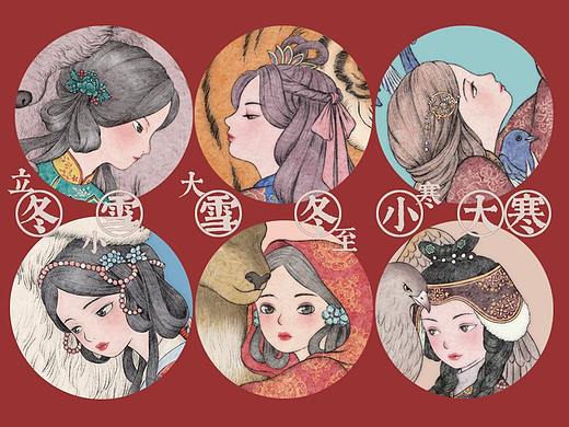 二十四节气古风少女之《冬》（个人主页-ZNTczMTk2NTI=） - 绘本 - 站酷设计师猫面包树原创素材 - 站酷ZCOOL